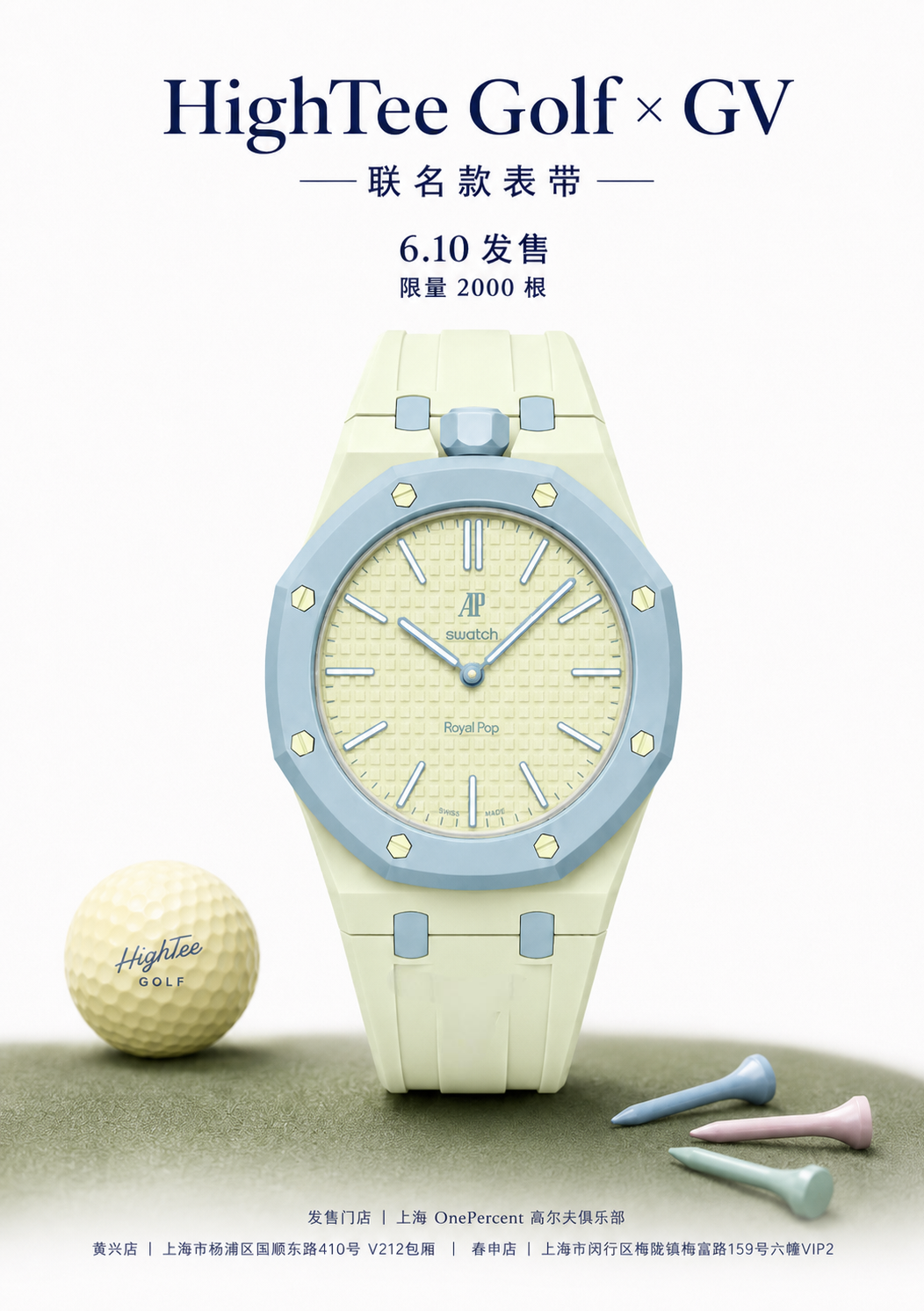 Royal Pop Retrofit Strap product image
