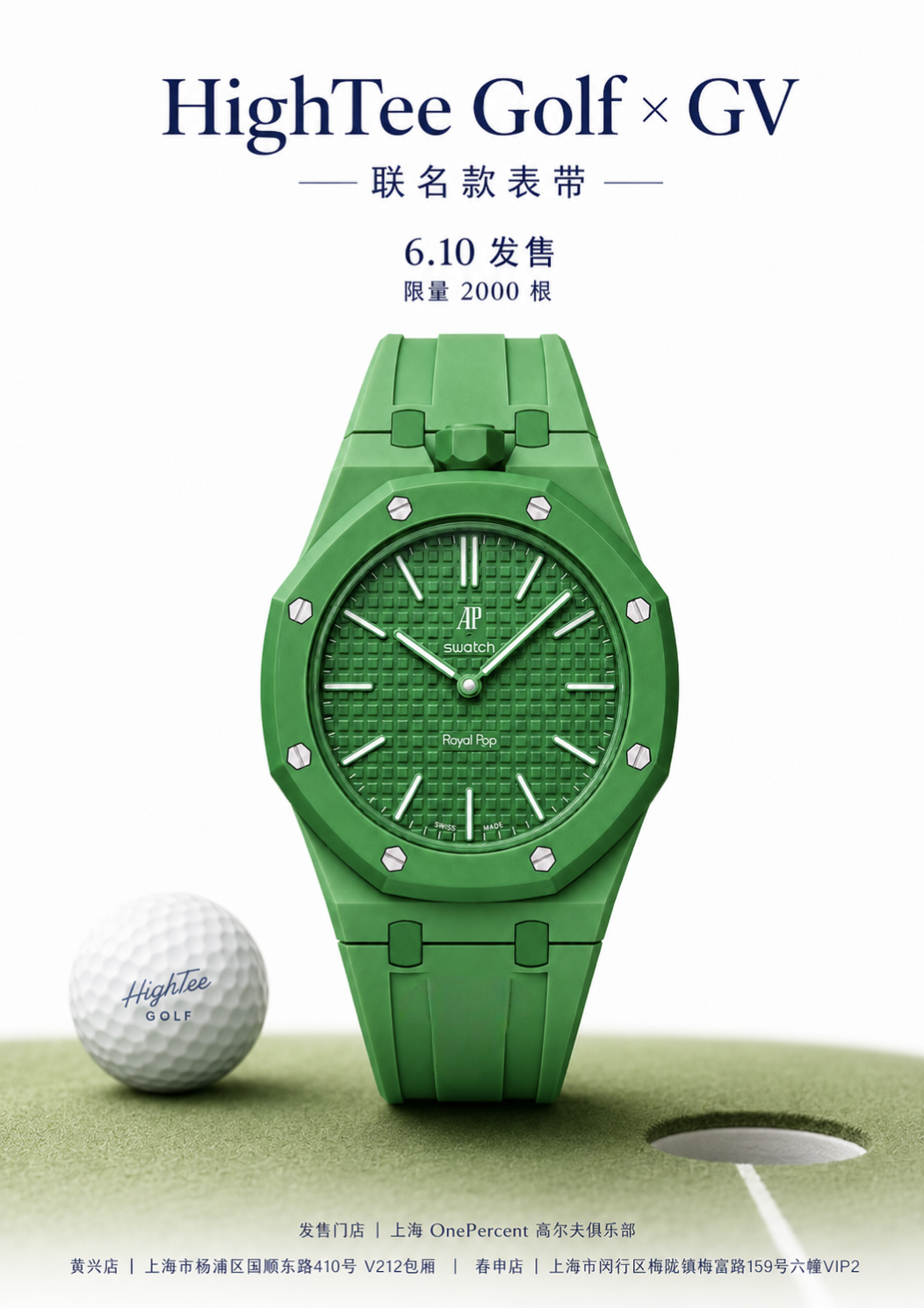 Green Eight Royal Pop Retrofit Strap