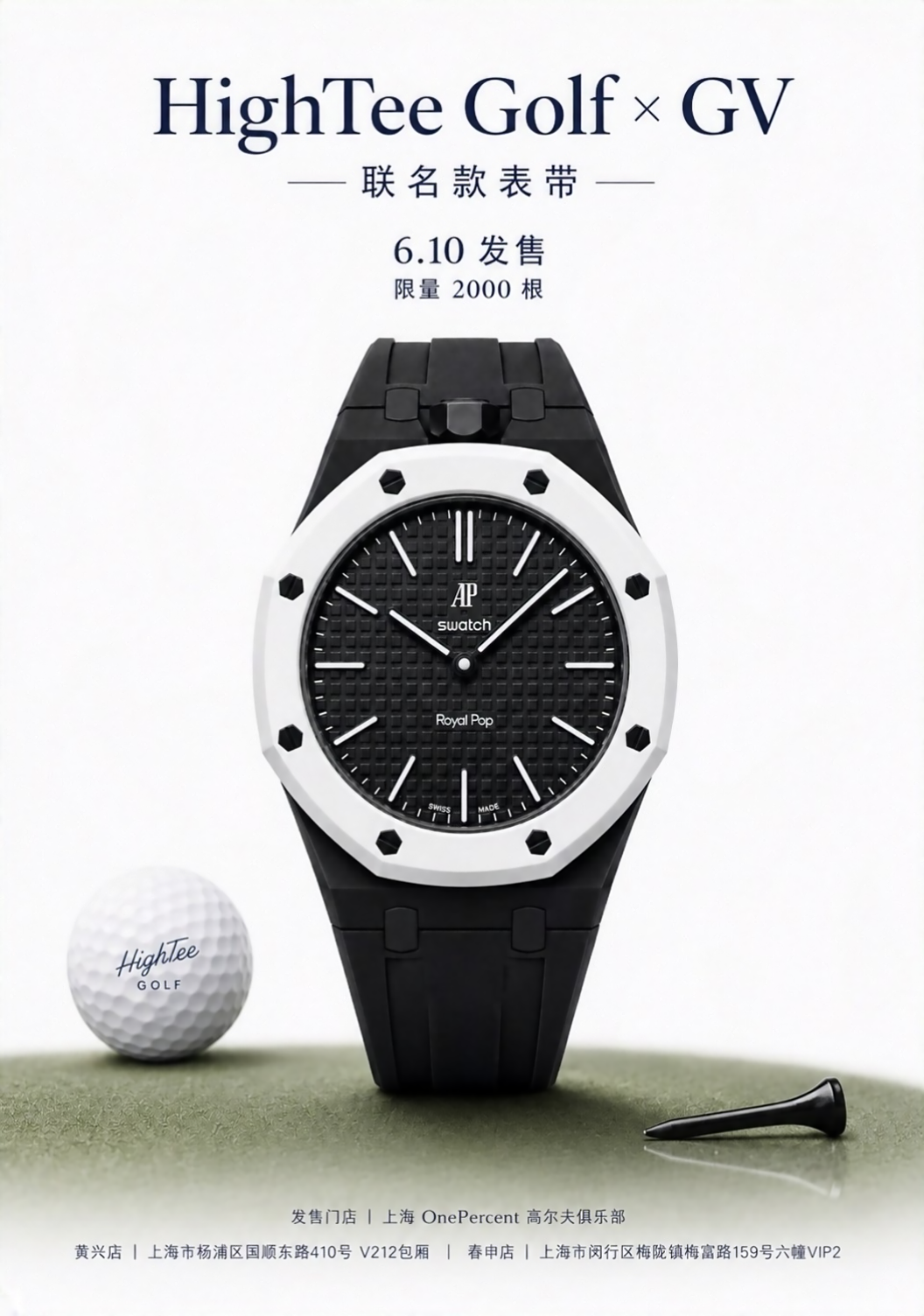 Royal Pop Retrofit Strap product image