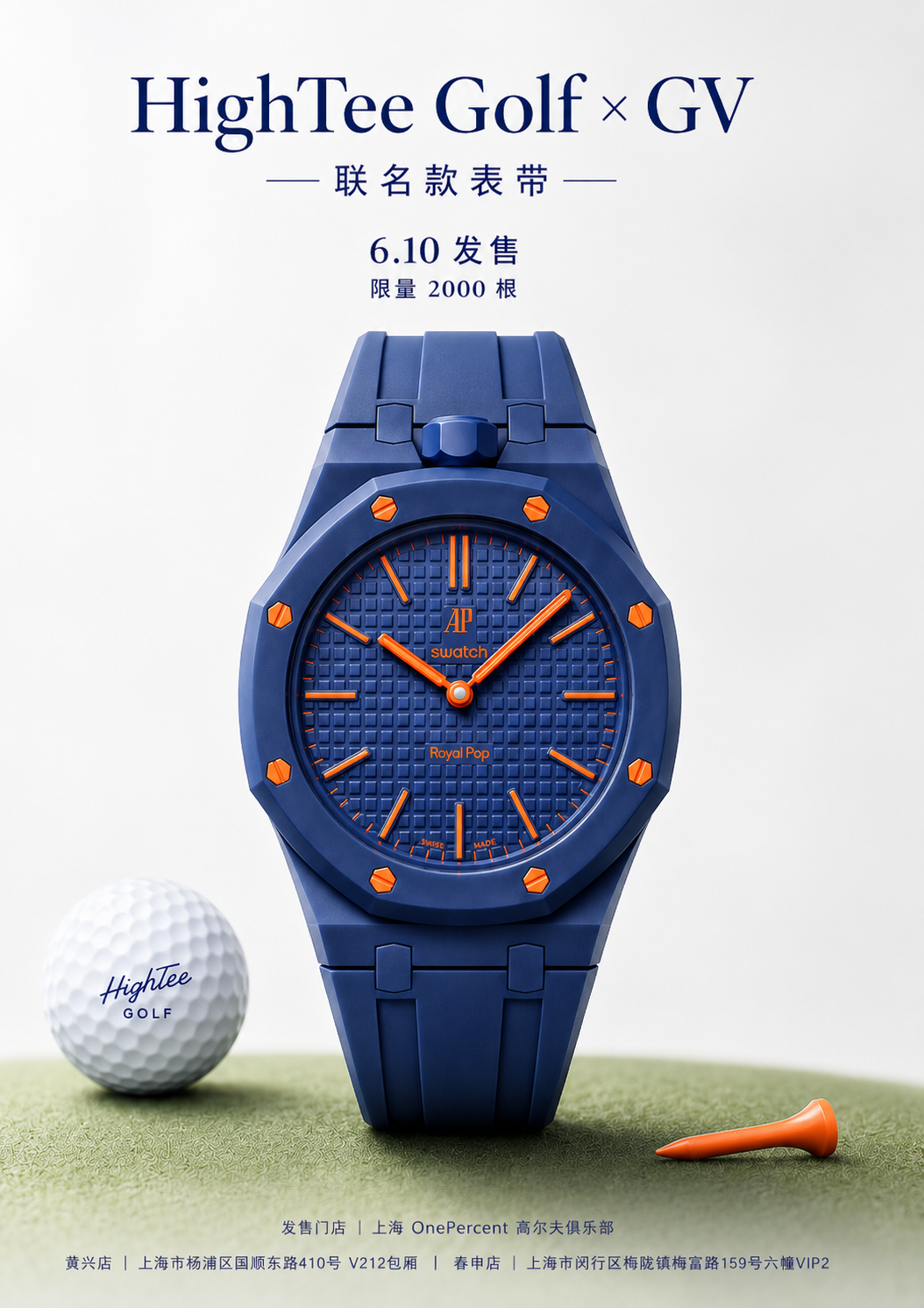 Royal Pop Retrofit Strap product image