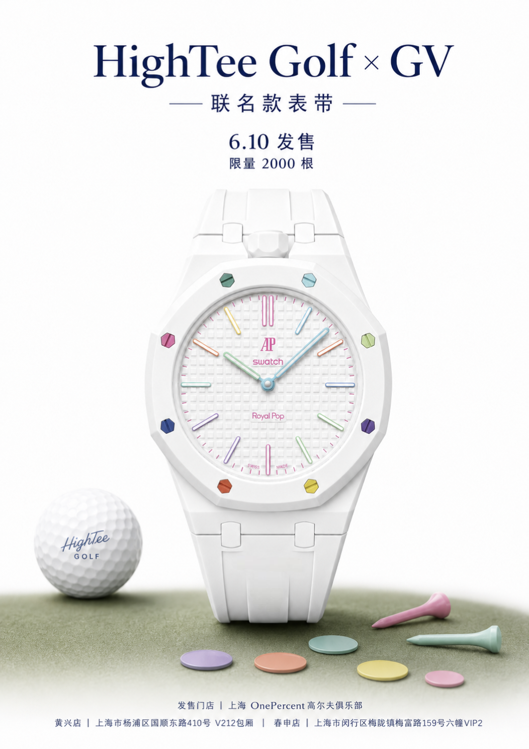 Royal Pop Retrofit Strap product image