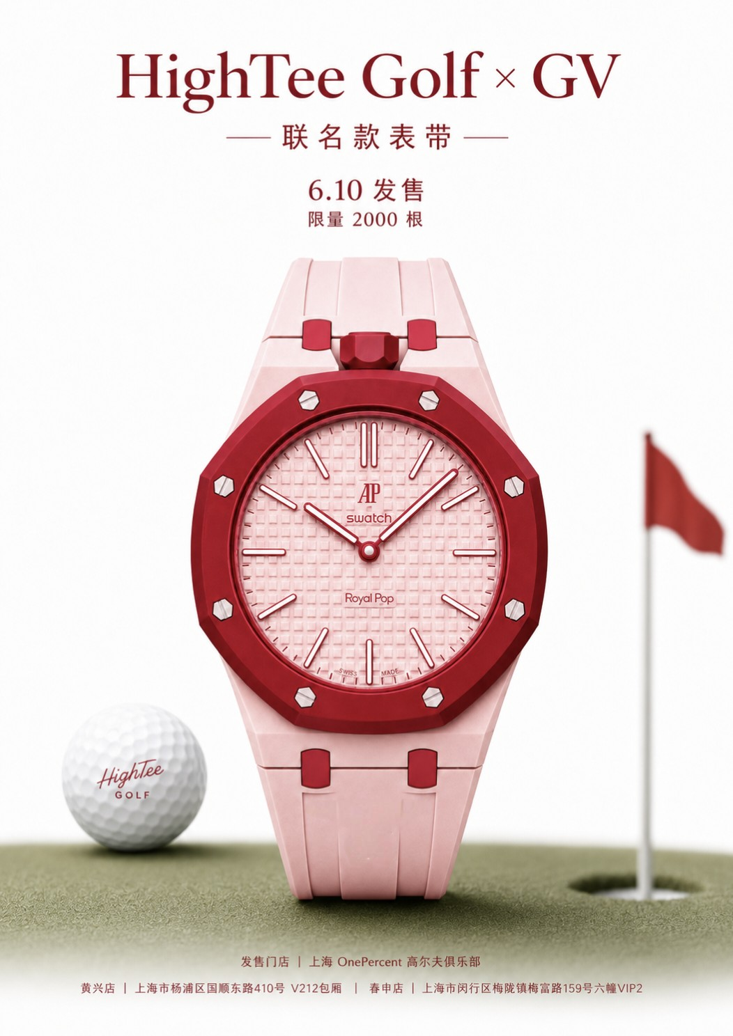 Royal Pop Retrofit Strap product image