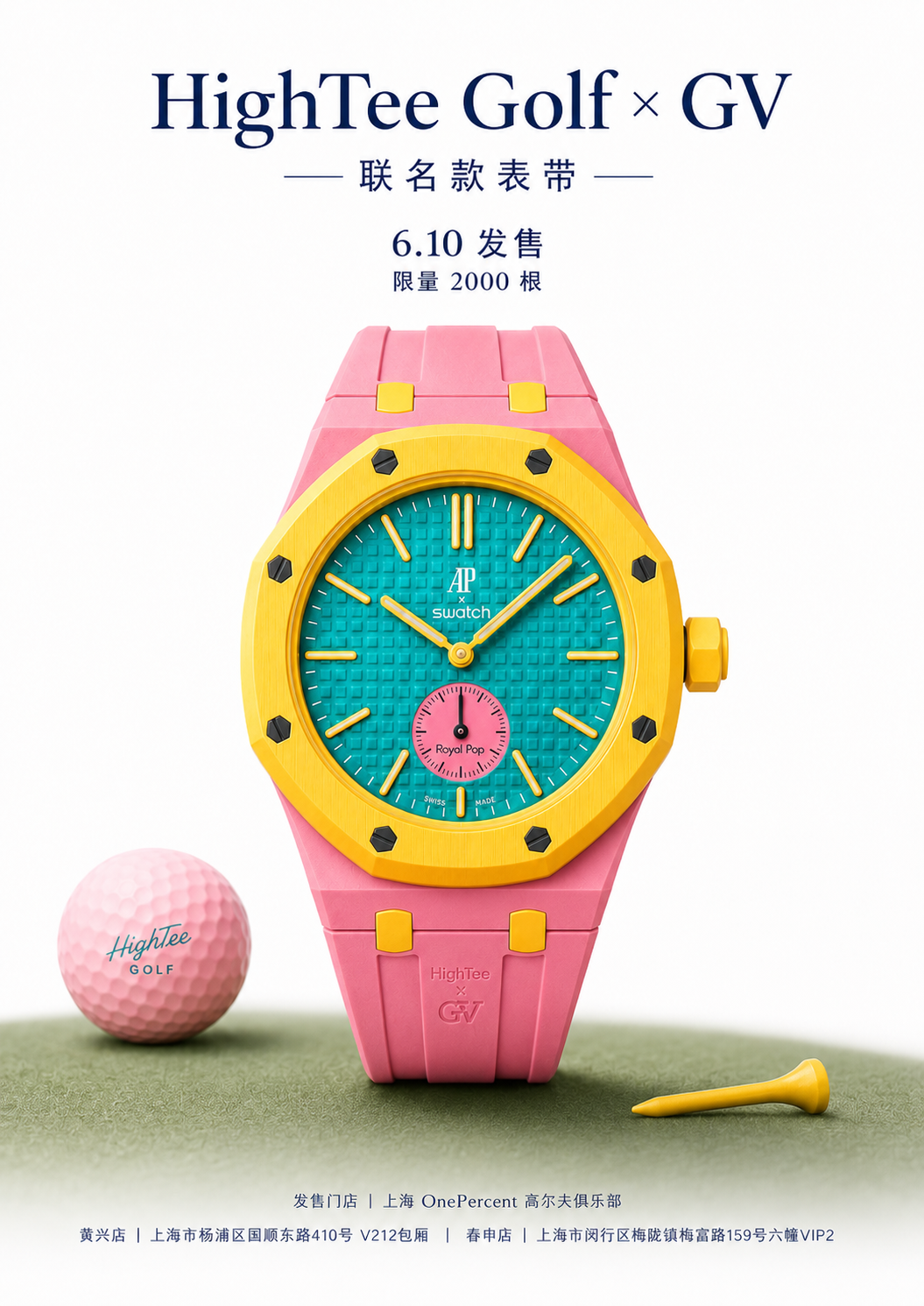 HighTee × GV Royal Pop Retrofit Strap｜Limited Edition